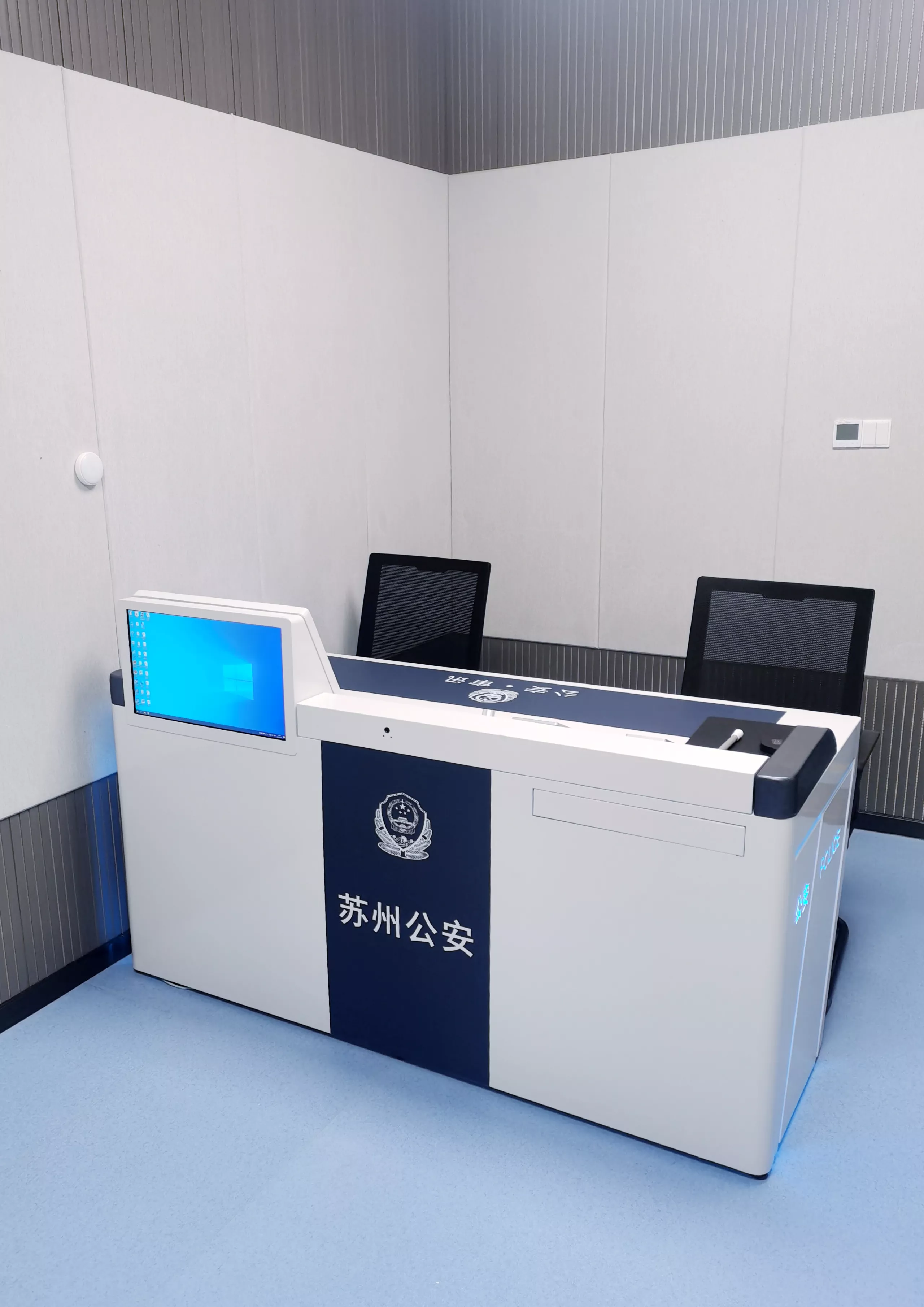 一体化审讯桌